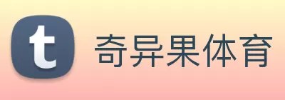 奇异果体育 - 官方网站 logo